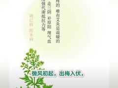 -裕和堂中医推拿艾灸(太古汇臻品店)