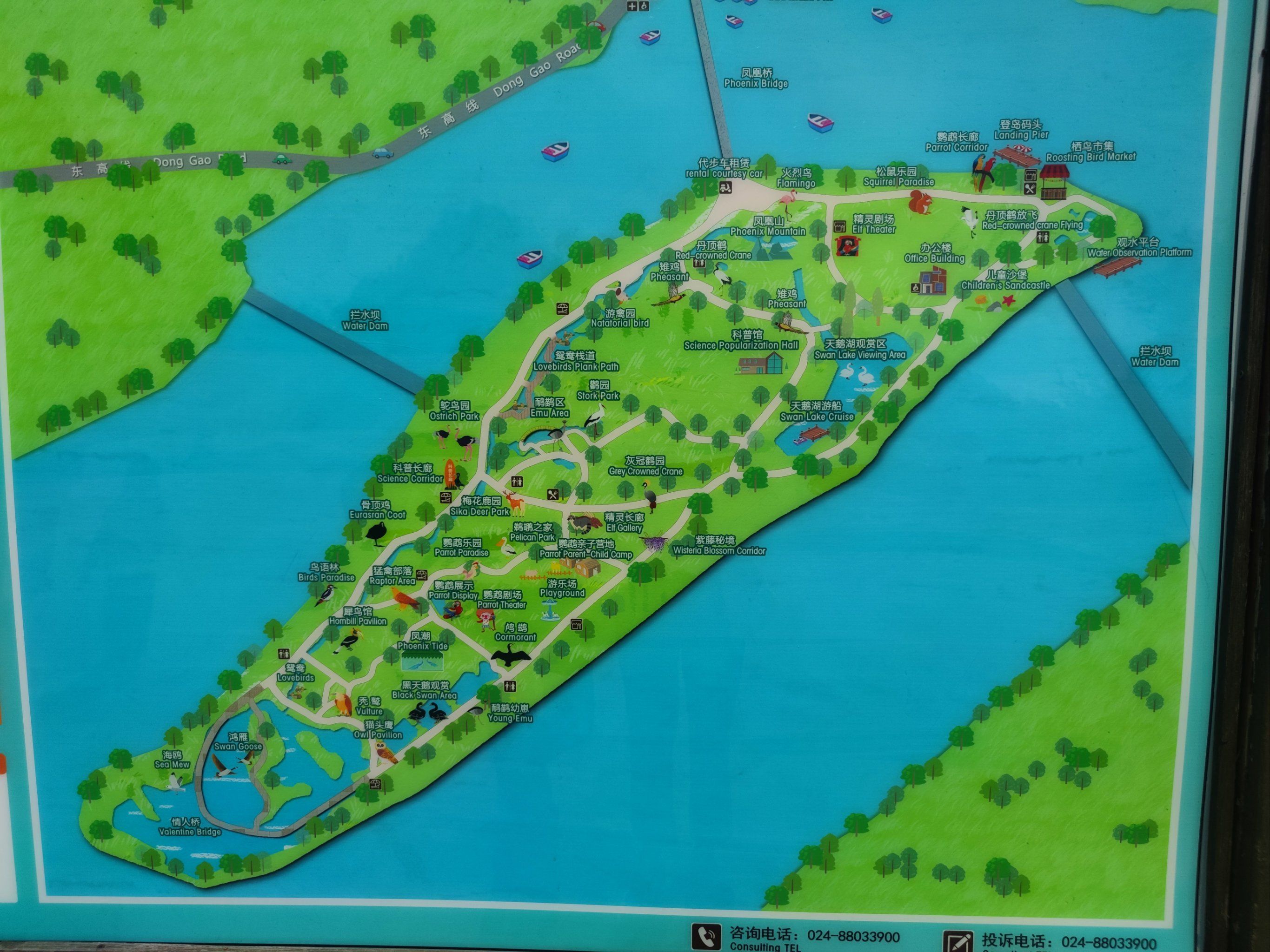 沈阳鸟岛,这个季节去玩很不错哦
##0元玩转这座城