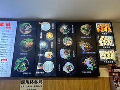 -云平风味园(护国路店)
