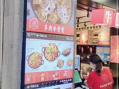 -牛腩之旅·牛腩牛杂煲(光启城美食城店)