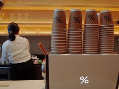 -% Arabica(京都东山店)