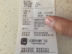 -芭比堂爱心动物医院·心脏科·犬猫内科(越城可乐分院)