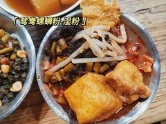 鸳鸯螺蛳粉-西环肥仔螺蛳粉(总店)