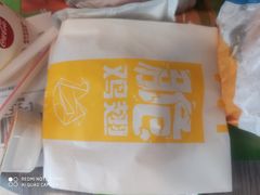 -麦当劳(乳山路店)