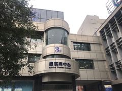 -西安市人民医院(大差市院区)