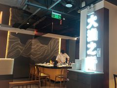-渔乐之昕·铁板烧自助餐(虹悦城店)