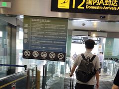 -重庆江北国际机场-T2航站楼