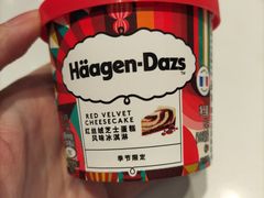 -哈根达斯(滨江店)