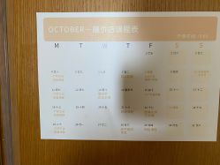 -爱陪伴一对一月子中心(融侨店)