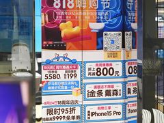 -红星美凯龙北京至尊MALL(东四环中路店)
