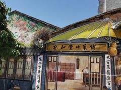 -蓝记云吞(正果店)