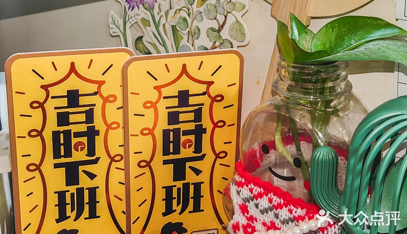 现在打工人的精神状态be like……