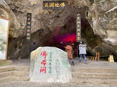 -佛爷洞旅游景区