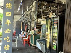 -陈鹏鹏潮汕菜(欢乐海岸 海边景观店)