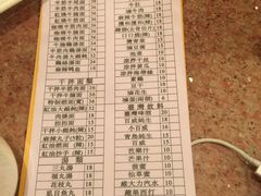 -吉亨面馆(古北1699店)