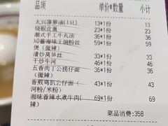 -太兴餐厅(东方广场分店)