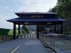 -重庆云阳龙缸景区