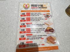 -香港新发烧腊茶餐厅(书城店)