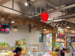 -塘屋烧烤·云南火塘烧烤品牌(春城慧谷旗舰店)