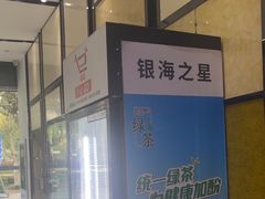 -麗枫酒店(苏州火车站店)