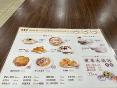 -王家沙点心店(南京西路总店)