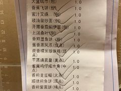 -步步高·粤北之珠海鲜坊