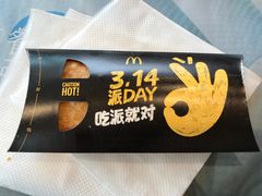 -麦当劳(展览路店)