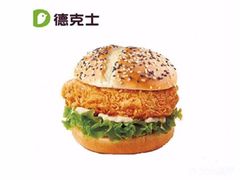 -德克士(文一店)