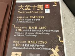 -Dragonfly 悠庭·按摩Spa(苏州中心广场店)