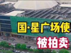 -百安居装修建材卖场(泰然店)