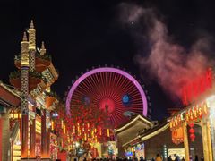 -唐山河头老街国丰维景国际大酒店