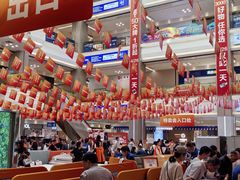 -红星美凯龙(浦江店)