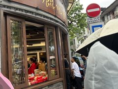 -长人馄饨铺(解放街店)