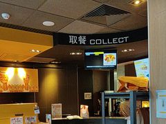 -麦当劳(虎坊路店)
