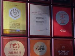 -四季民福烤鸭店(王府井东安门店)