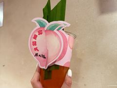 -后火锅(南京东路总店)