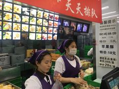 -宫廷糕点铺