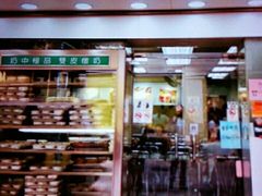 门面-义顺牛奶公司