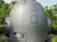 -黄兴公园