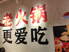 -冯校长老火锅(广州正佳广场店)