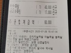 -Myth猪蹄(明洞店)