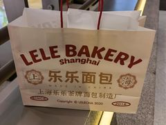 -LELECHA乐乐茶(百货大楼店)