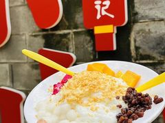 -古真记钵钵鸡(总店)