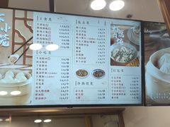 -新丰小吃(高银街分店)