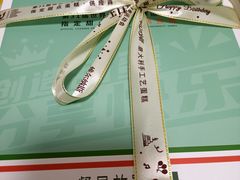 -维尔纳斯·生日蛋糕动物奶油冰淇淋蛋糕(人大店)