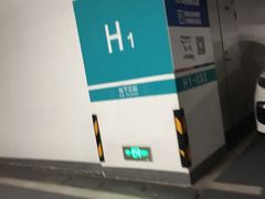 -龙湖虹桥天街购物中心-地下停车场