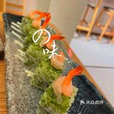 日记 新派日料影像店
