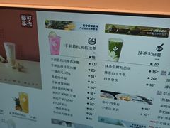 -都可手作(学士街手作店)