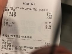 -麦当劳(四川北路店)