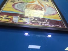 -重庆麻辣烫(国权路店)